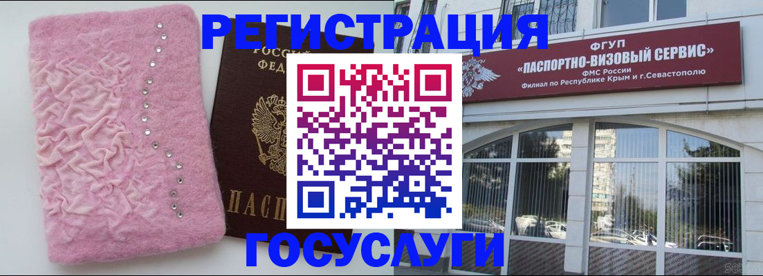 временная регистрация поиск в Александровске